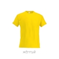 <b>Notice</b>: Undefined variable: alt_image in <b>/var/www/prekb/data/www/pr-ekb.ru/vqmod/vqcache/vq2-catalog_view_theme_ava_template_product_product.tpl</b> on line <b>82</b>Текстиль - Футболка хлопок 100%, 120 гр. Россия. Минимальный тираж 50 штук.