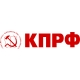 КПРФ