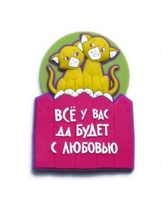 Объемный ПВХ(PVC) магнит 4 цвета