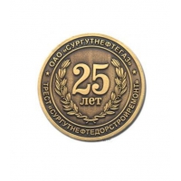 Медаль штамповка D 50мм, без эмалей 