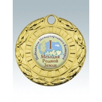 MK155-Медаль корпусная