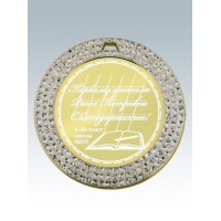 MK170-Медаль корпусная