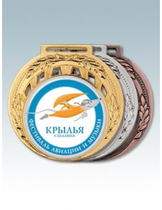 MK199 - Медаль