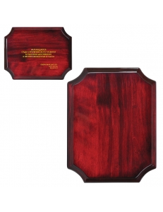 Плакетка "Award"