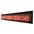 <b>Notice</b>: Undefined variable: category_alt_image in <b>/var/www/prekb/data/www/pr-ekb.ru/vqmod/vqcache/vq2-catalog_view_theme_ava_template_product_category.tpl</b> on line <b>31</b>Бегущая строка (Екатеринбург) – реклама на каждом шагу