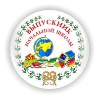 Значок закатной, диаметр 56 мм. Полноцветная печать, ламинация 75 мкр.