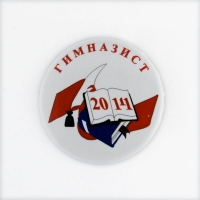 Значок закатной, диаметр 38 мм. Полноцветная печать, ламинация 75 мкр.